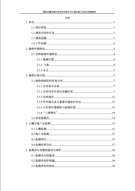 &#21338;&#40060;&#20307;&#32946;&#40;&#20013;&#22269;&#41;&#23448;&#26041;&#32593;&#31449;&#45;&#30331;&#24405;&#20837;&#21475;