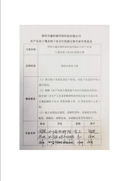 &#21338;&#40060;&#20307;&#32946;&#40;&#20013;&#22269;&#41;&#23448;&#26041;&#32593;&#31449;&#45;&#30331;&#24405;&#20837;&#21475;