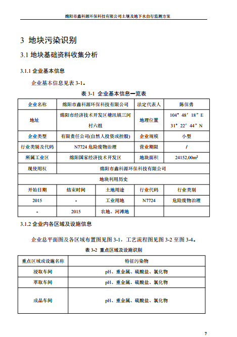 &#21338;&#40060;&#20307;&#32946;&#40;&#20013;&#22269;&#41;&#23448;&#26041;&#32593;&#31449;&#45;&#30331;&#24405;&#20837;&#21475;