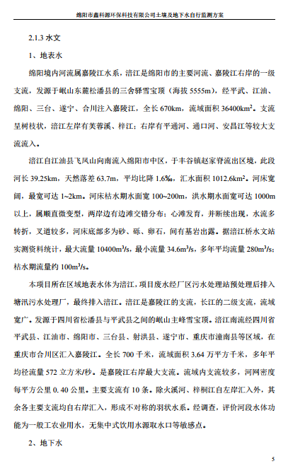 &#21338;&#40060;&#20307;&#32946;&#40;&#20013;&#22269;&#41;&#23448;&#26041;&#32593;&#31449;&#45;&#30331;&#24405;&#20837;&#21475;