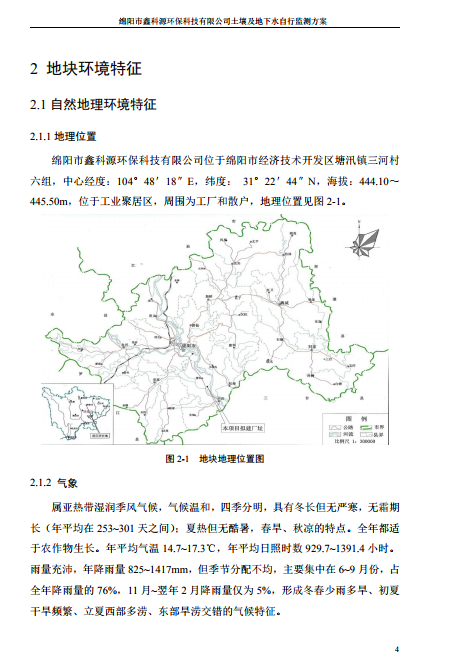 &#21338;&#40060;&#20307;&#32946;&#40;&#20013;&#22269;&#41;&#23448;&#26041;&#32593;&#31449;&#45;&#30331;&#24405;&#20837;&#21475;
