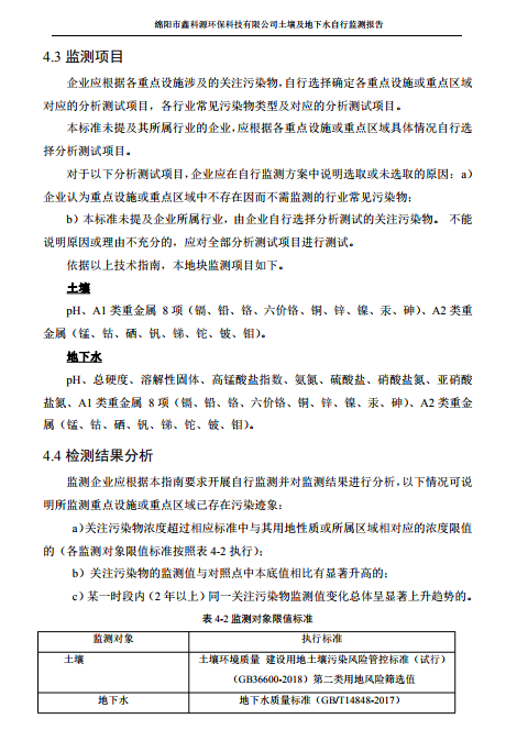 &#21338;&#40060;&#20307;&#32946;&#40;&#20013;&#22269;&#41;&#23448;&#26041;&#32593;&#31449;&#45;&#30331;&#24405;&#20837;&#21475;