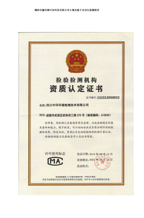 &#21338;&#40060;&#20307;&#32946;&#40;&#20013;&#22269;&#41;&#23448;&#26041;&#32593;&#31449;&#45;&#30331;&#24405;&#20837;&#21475;
