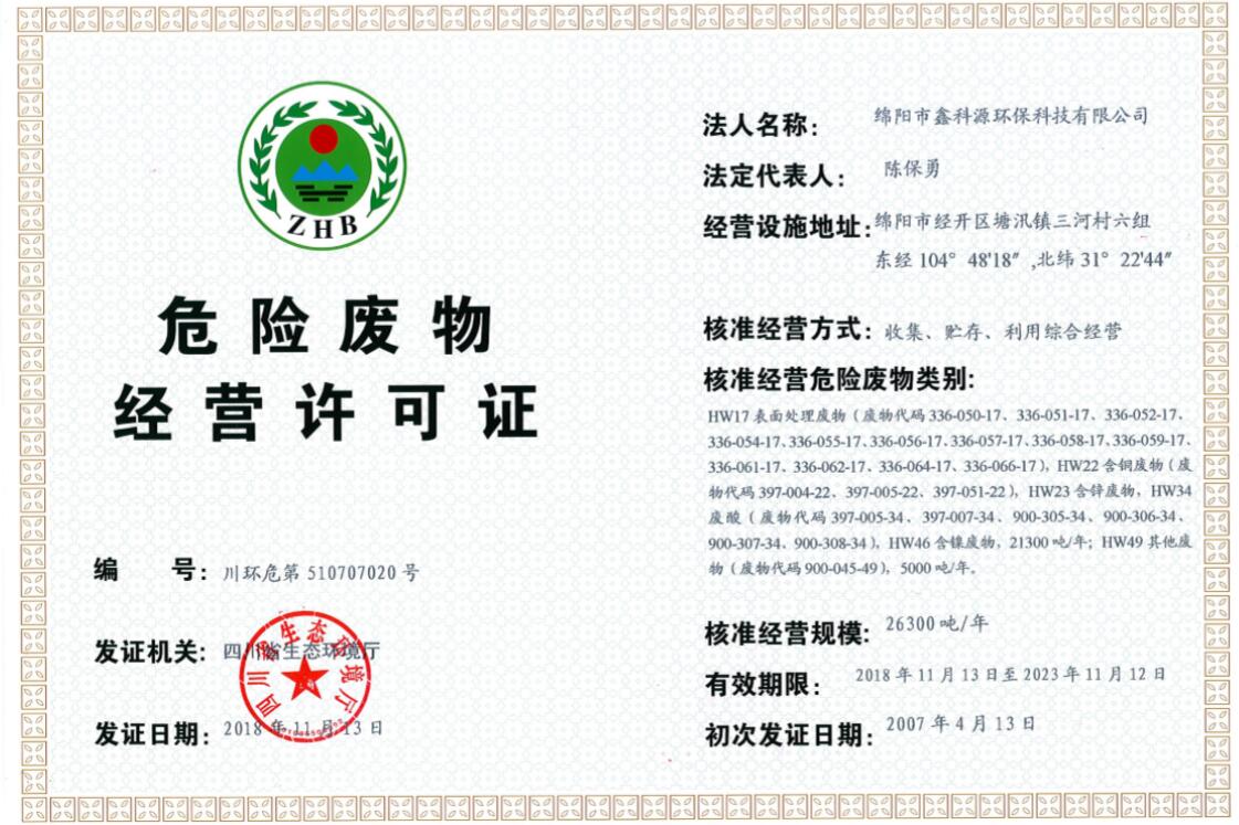 &#21338;&#40060;&#20307;&#32946;&#40;&#20013;&#22269;&#41;&#23448;&#26041;&#32593;&#31449;&#45;&#30331;&#24405;&#20837;&#21475;