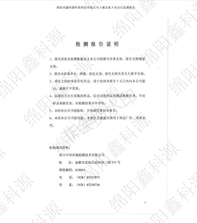 &#21338;&#40060;&#20307;&#32946;&#40;&#20013;&#22269;&#41;&#23448;&#26041;&#32593;&#31449;&#45;&#30331;&#24405;&#20837;&#21475;