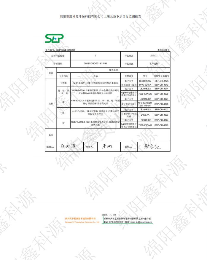&#21338;&#40060;&#20307;&#32946;&#40;&#20013;&#22269;&#41;&#23448;&#26041;&#32593;&#31449;&#45;&#30331;&#24405;&#20837;&#21475;