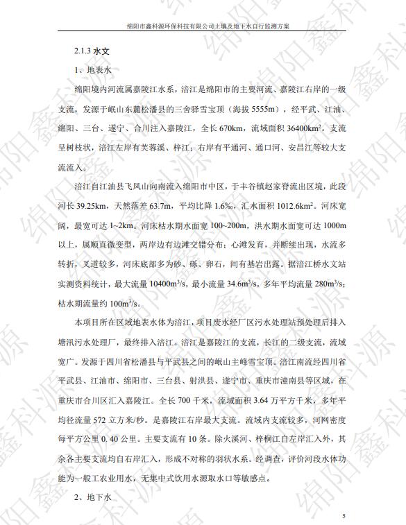 &#21338;&#40060;&#20307;&#32946;&#40;&#20013;&#22269;&#41;&#23448;&#26041;&#32593;&#31449;&#45;&#30331;&#24405;&#20837;&#21475;