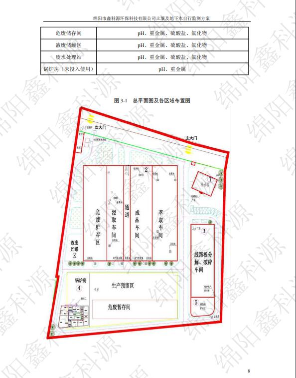 &#21338;&#40060;&#20307;&#32946;&#40;&#20013;&#22269;&#41;&#23448;&#26041;&#32593;&#31449;&#45;&#30331;&#24405;&#20837;&#21475;