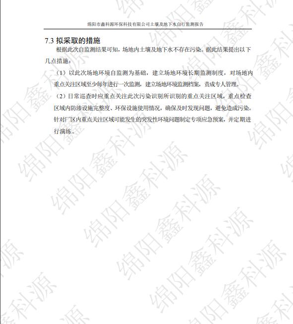 &#21338;&#40060;&#20307;&#32946;&#40;&#20013;&#22269;&#41;&#23448;&#26041;&#32593;&#31449;&#45;&#30331;&#24405;&#20837;&#21475;