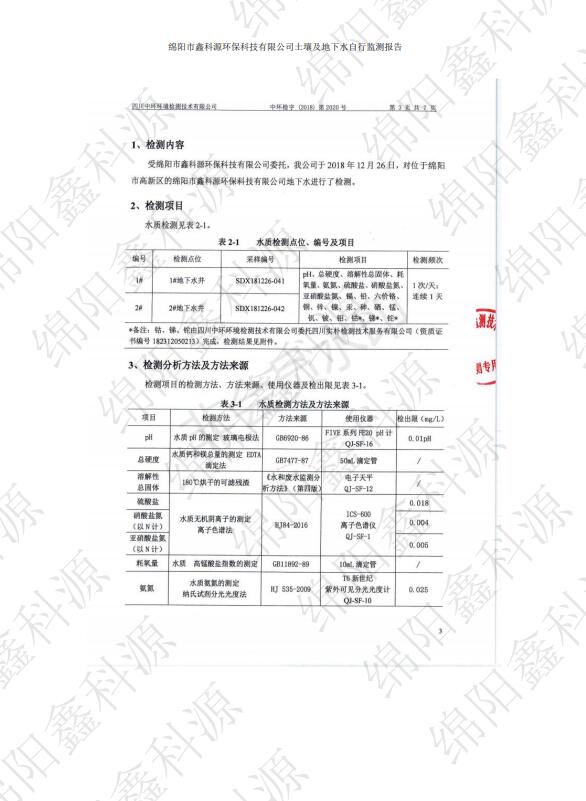&#21338;&#40060;&#20307;&#32946;&#40;&#20013;&#22269;&#41;&#23448;&#26041;&#32593;&#31449;&#45;&#30331;&#24405;&#20837;&#21475;