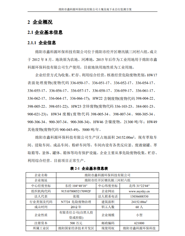 &#21338;&#40060;&#20307;&#32946;&#40;&#20013;&#22269;&#41;&#23448;&#26041;&#32593;&#31449;&#45;&#30331;&#24405;&#20837;&#21475;