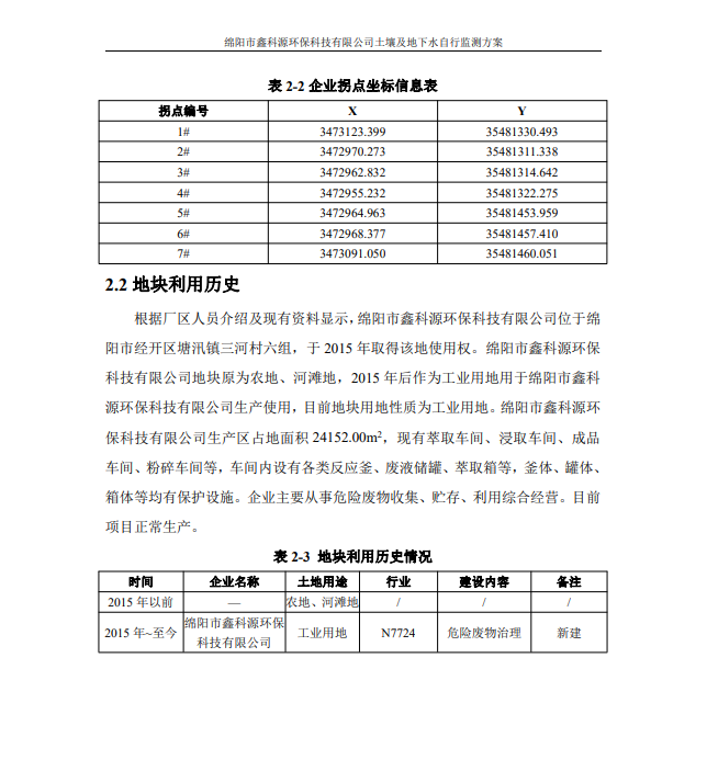 &#21338;&#40060;&#20307;&#32946;&#40;&#20013;&#22269;&#41;&#23448;&#26041;&#32593;&#31449;&#45;&#30331;&#24405;&#20837;&#21475;