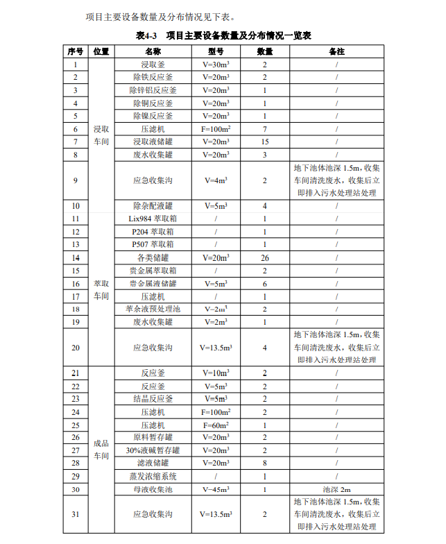 &#21338;&#40060;&#20307;&#32946;&#40;&#20013;&#22269;&#41;&#23448;&#26041;&#32593;&#31449;&#45;&#30331;&#24405;&#20837;&#21475;