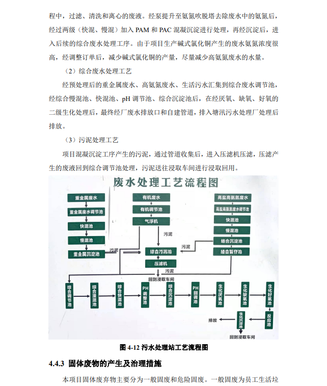 &#21338;&#40060;&#20307;&#32946;&#40;&#20013;&#22269;&#41;&#23448;&#26041;&#32593;&#31449;&#45;&#30331;&#24405;&#20837;&#21475;