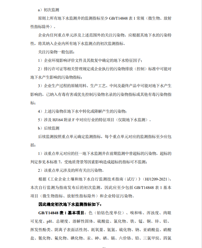 &#21338;&#40060;&#20307;&#32946;&#40;&#20013;&#22269;&#41;&#23448;&#26041;&#32593;&#31449;&#45;&#30331;&#24405;&#20837;&#21475;