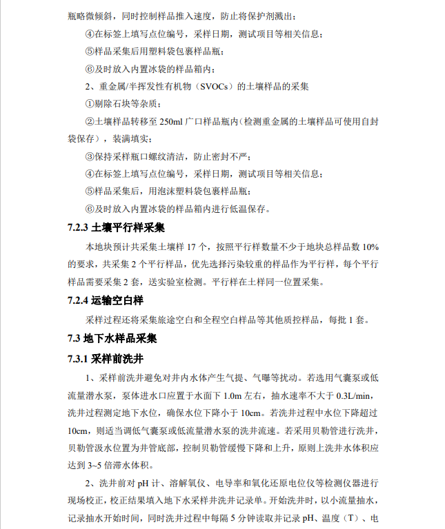 &#21338;&#40060;&#20307;&#32946;&#40;&#20013;&#22269;&#41;&#23448;&#26041;&#32593;&#31449;&#45;&#30331;&#24405;&#20837;&#21475;