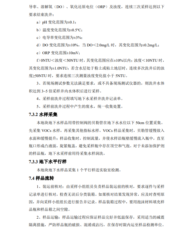 &#21338;&#40060;&#20307;&#32946;&#40;&#20013;&#22269;&#41;&#23448;&#26041;&#32593;&#31449;&#45;&#30331;&#24405;&#20837;&#21475;