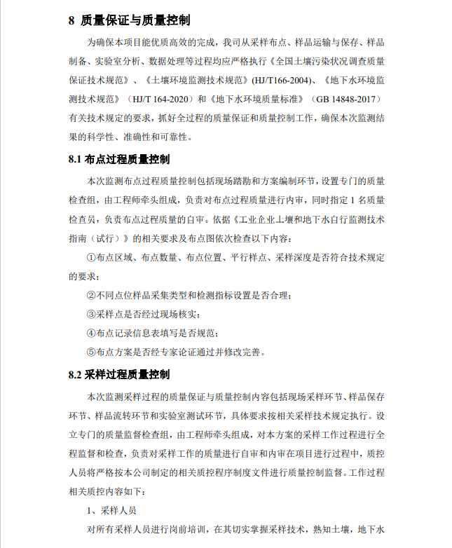 &#21338;&#40060;&#20307;&#32946;&#40;&#20013;&#22269;&#41;&#23448;&#26041;&#32593;&#31449;&#45;&#30331;&#24405;&#20837;&#21475;