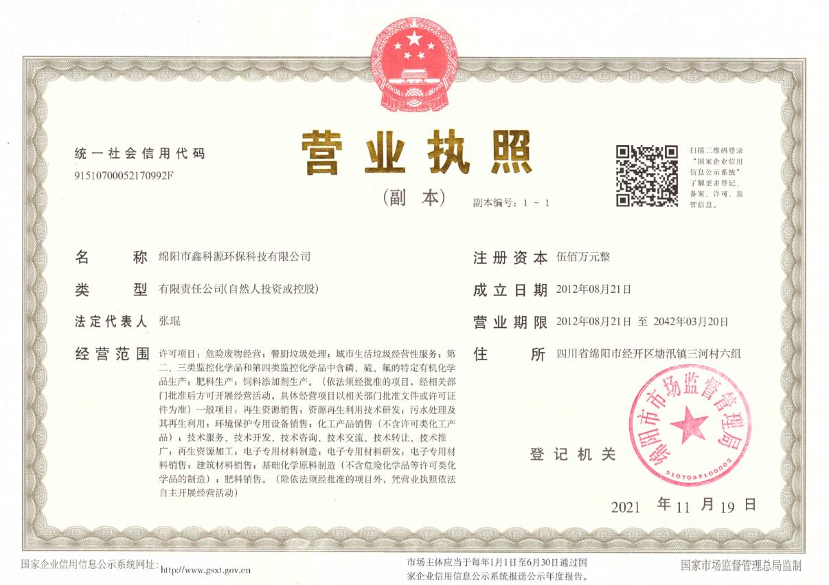 &#21338;&#40060;&#20307;&#32946;&#40;&#20013;&#22269;&#41;&#23448;&#26041;&#32593;&#31449;&#45;&#30331;&#24405;&#20837;&#21475;
